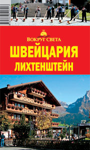 Guide Book by Maria Kryszat, 1st edition